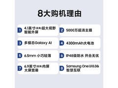 三星Galaxy Z Flip7 5G青霜绿版直降600