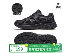 骆驼男款登山鞋京东5折，仅119元！