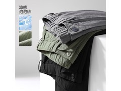 布衣传说速干冰丝男裤79元