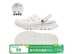 骆驼洞洞鞋F14B83461半价59元