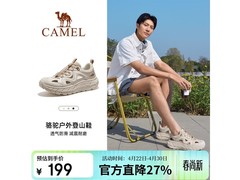 骆驼7035男款运动凉鞋直降119