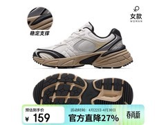 骆驼冰河户外鞋满1元5折，95元到手！