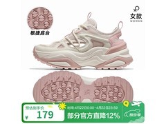 骆驼女款老爹登山鞋限时5折