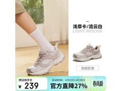 骆驼38码登山鞋京东5折，仅143元