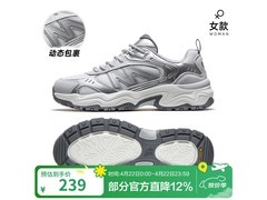 骆驼女士户外越野厚底防滑鞋143元！