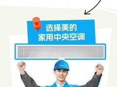中央空调售后维修哪家比较专业？2026年主流品牌多联机售后深度评测
