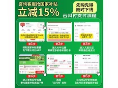 松下ES-LM34剃须刀425元