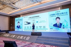 讯飞译制全新升级 以情感化AI技术破解短剧出海本地化难题