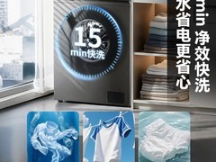 奥克斯G70T-PBMCKO4P除菌洗脱一体机