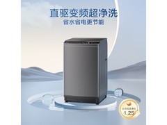 小天鹅TB80V26DT波轮洗衣机799元