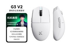 聚焦2026无线鼠标哪个品牌质量好：迈从双8K回报率实现超低延迟