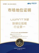 行业规模第一！友望除螨仪凭什么成为千万家庭的除螨首选？机型精准解读