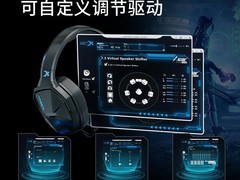 西伯利亚V13电竞耳机，券后99元速抢