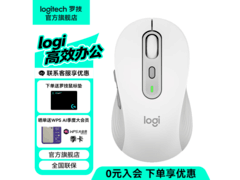 罗技M750跨屏鼠标限时219元