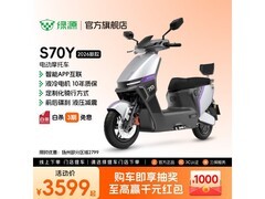 绿源超长续航电动摩托车，到手仅2799元