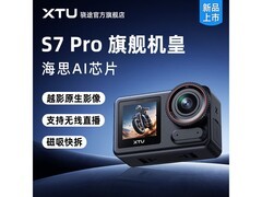 XTU S7Pro运动相机699元