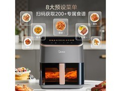 美的5L空气炸锅，到手仅188元！