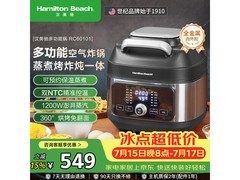 Hamilton Beach空气炸锅RC60101直降抢购
