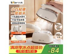 小熊DYD - E11R3挂烫机，到手低至63.79元