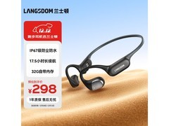 Langsdom AirWave Pro骨传导耳机优惠来袭