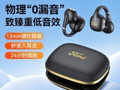 BUGANI B32耳夹式耳机49元