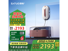 洒拖Plus擦窗机器人限时特惠