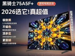 创维 75A5F Mini 电视，到手仅 3153.5 元