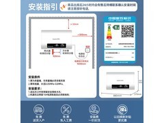 荣事达60L电热水器，到手仅526元