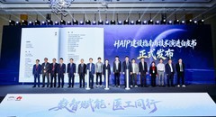 华西医院联合华为发布智慧医疗全球样板点等四项医疗AI成果