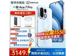 一加Ace 7 Pro直降1514元