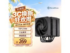 银昕FM600Pro风冷散热器直降32元
