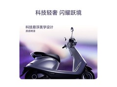 九号Q5电动摩托车限时特惠