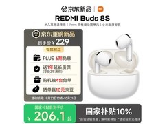 小米REDMI Buds 8S苔绿款降噪耳机特惠到手仅173元