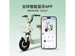 台铃小锦鲤2026款电动车低至1184元