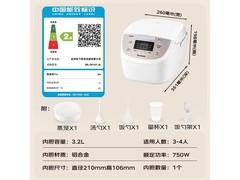 松下SR-DP107-N电饭煲 特惠低至274元
