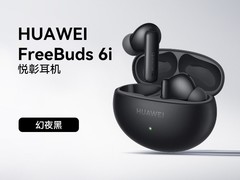 华为FreeBuds 6i降噪耳机限时特惠