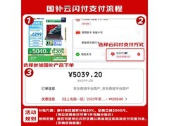 联想ThinkPad T14p 2025新品二代 商务本 特惠价7839元