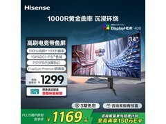 海信34英寸电竞带鱼屏 低至835元