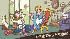 恶搞游戏推荐哪个 人气高的恶搞游戏盘点