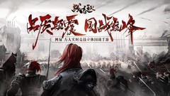 古风游戏哪些人气高 好玩的古风游戏精选