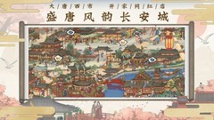 古风游戏哪些人气高 十大必玩古风游戏精选