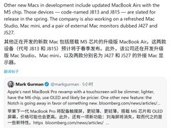 苹果M5芯片将推新Mac：2026年春首发Air，Pro迎OLED变革
