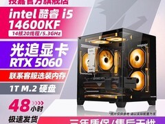 技嘉RTX5060海景房主机3699元