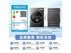 小天鹅小乌梅3.0洗烘一体机