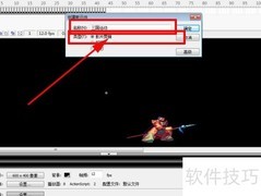进度条设计与实现