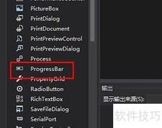 C添加进度条使用方法