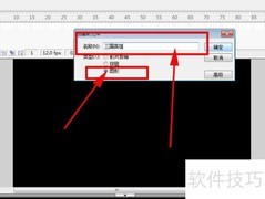 进度条设计与实现
