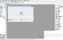 易语言进度条实现源码