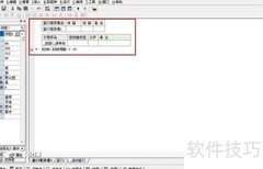 易语言进度条实现源码