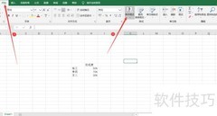 Excel设置进度条的简便方法